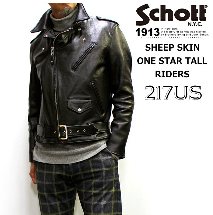 楽天市場】Schott SHEEP ONE STAR TALL RIDERS #217US (ショット