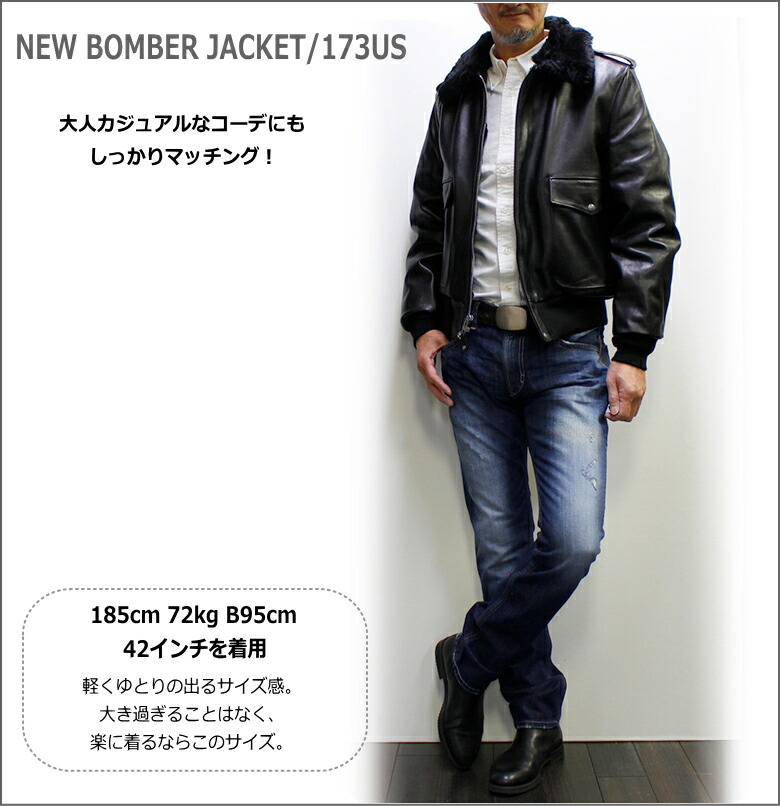 楽天市場】ショット ボマージャケット 173US (Schott BOMBER JKT