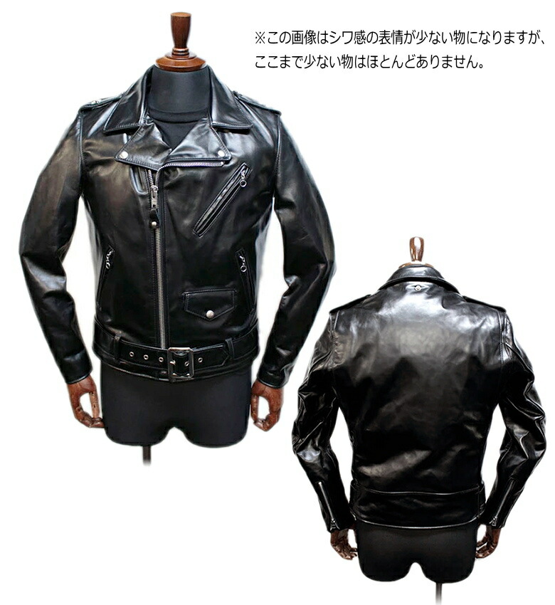 楽天市場】Schott 613UHT HORSEHIDE ONESTAR TALL / ショット ホース