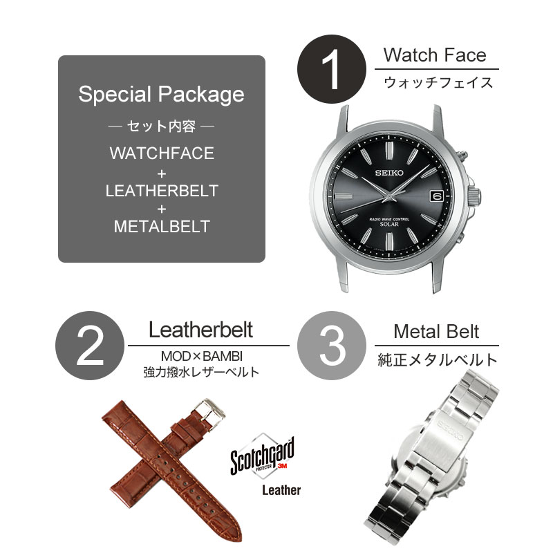 楽天市場】【 メタル × レザー ベルト2種付き 】 SEIKO セイコー 電波