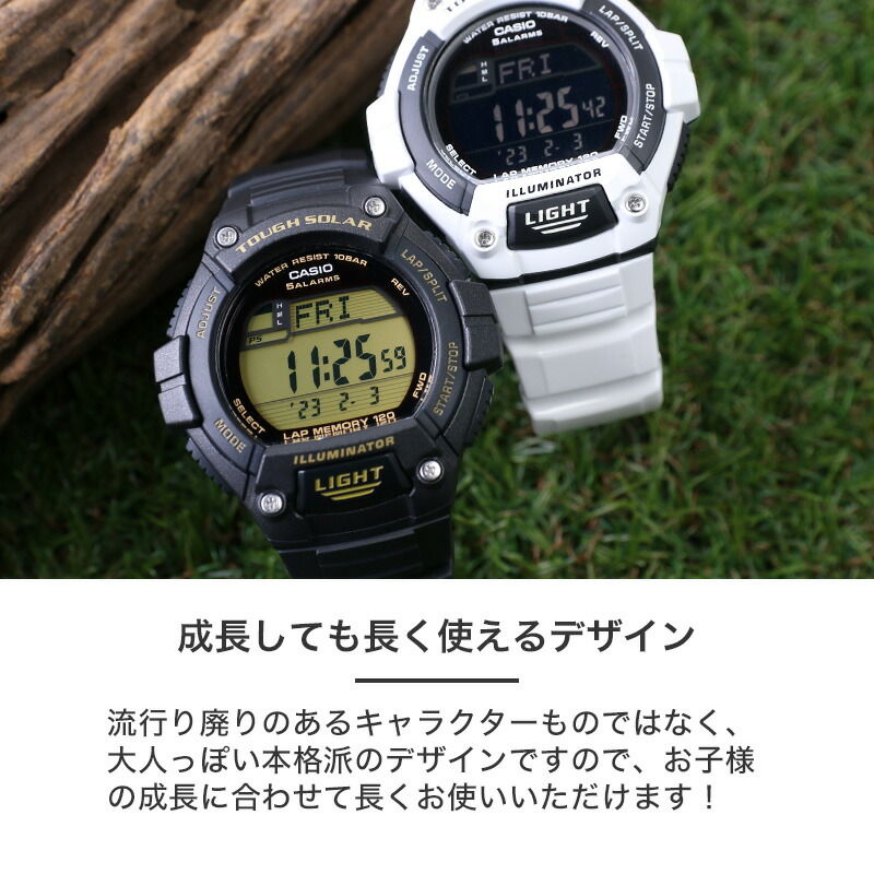 楽天市場】【 ソーラー 電池交換不要 防水設計 】 キッズウォッチ