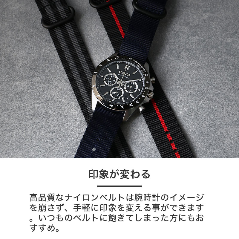 楽天市場】【セイコー 対応】SEIKO MOD ZULU NYLON STRAP ズールー