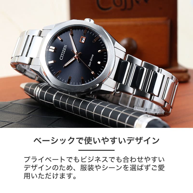 楽天市場】電池交換不要 シチズン 腕時計 CITIZEN 時計 コレクション