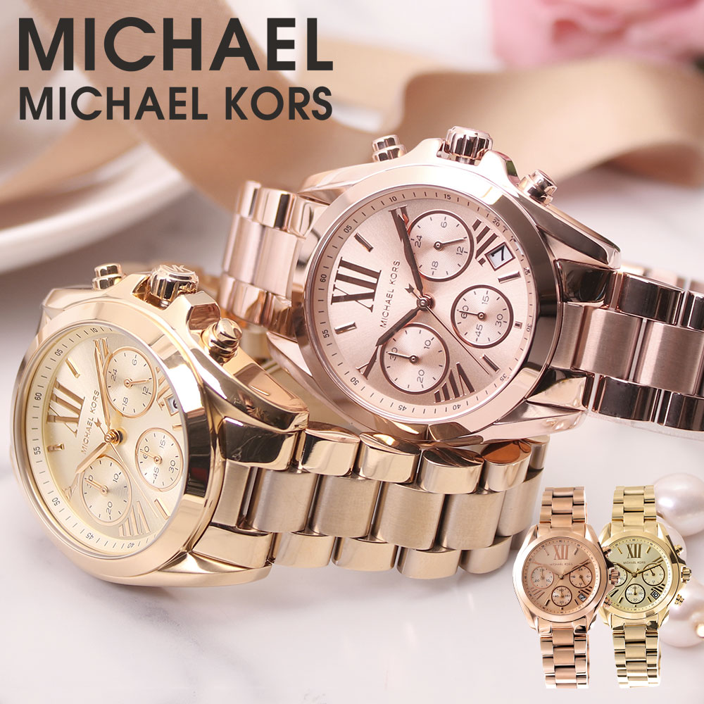 楽天市場】MICHAEL KORS マイケル コース マイケルコース 腕時計 時計