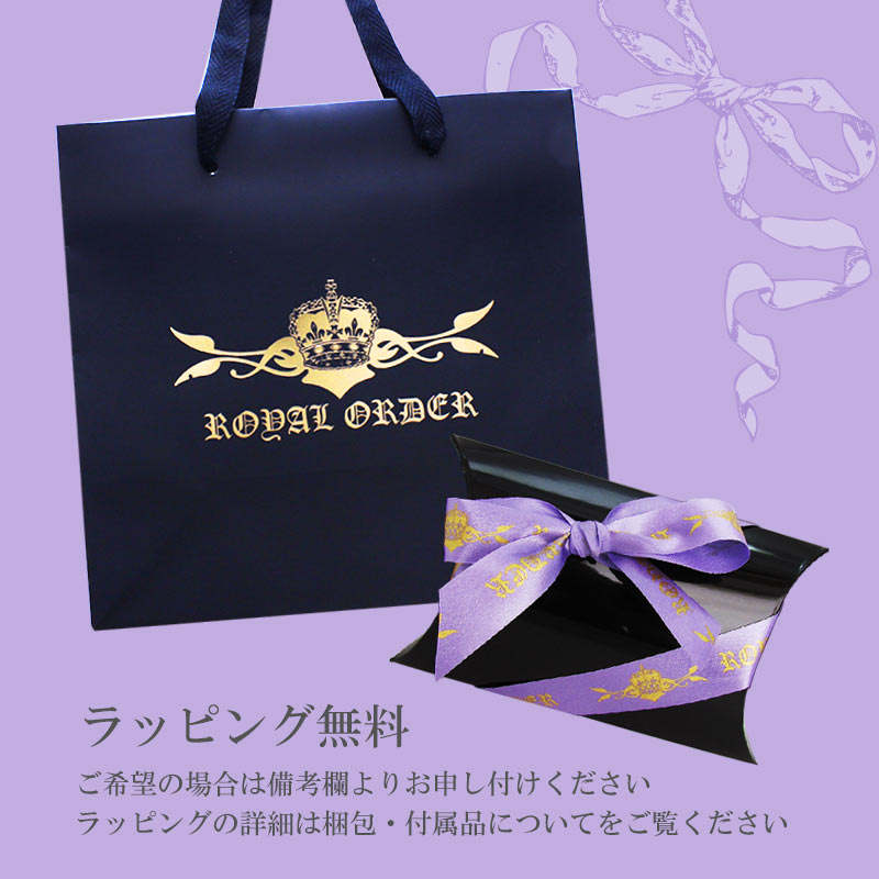 楽天市場】ロイヤルオーダー ROYAL ORDER ジュエリーケース ペンダント