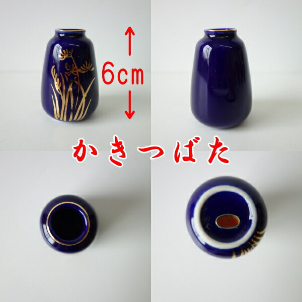 楽天市場】わけあり 小型仏壇用 ミニ 一輪挿し 一輪差し ゴールド