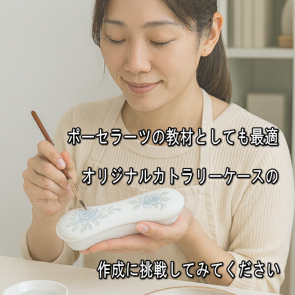 楽天市場】宝石のような コーヒースプーン 陶製 カトラリーケース