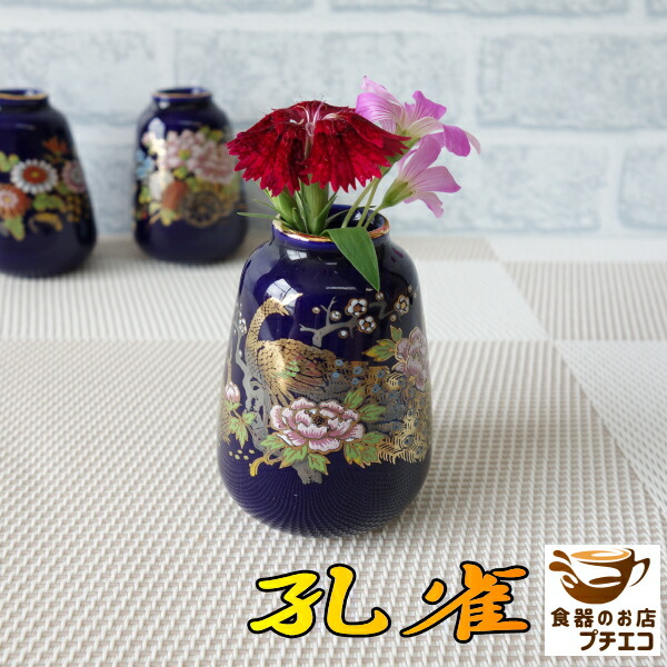 楽天市場】送料無料 わけあり 小型仏壇用 金屏風絵 ミニ 一輪挿し 4個