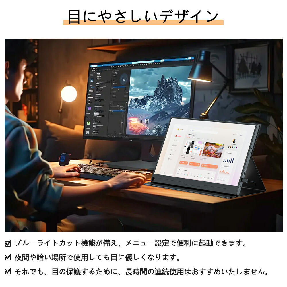 楽天市場】【4K】モバイルモニター 14インチ 4K 100% DCI-P3 UHD