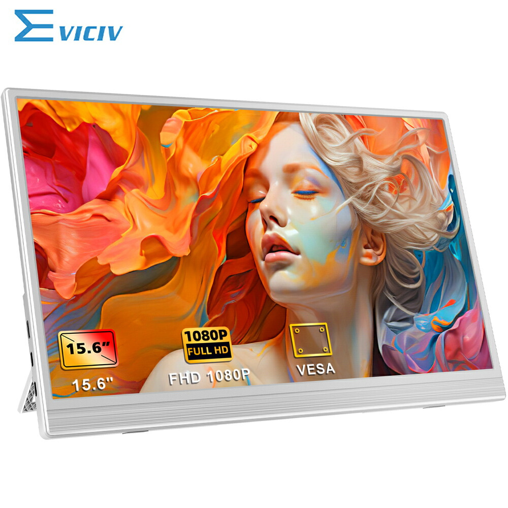 楽天市場】【コスパ抜群】モバイルモニター ホルダー付き 15.6インチ