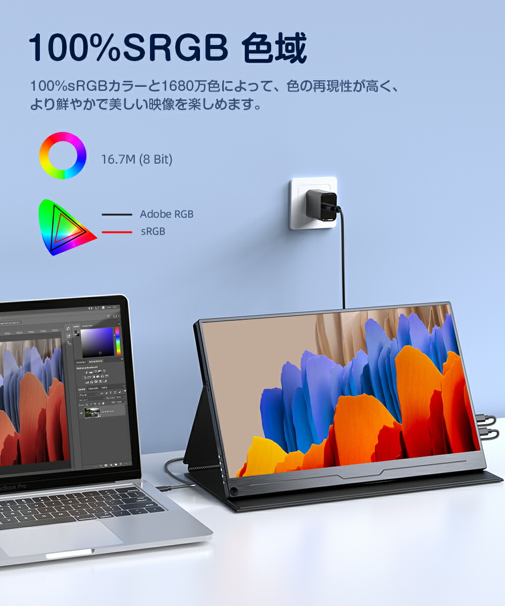 楽天市場】【2K】モバイルモニター 2K 16インチ 100%sRGB WQXGA 非光沢