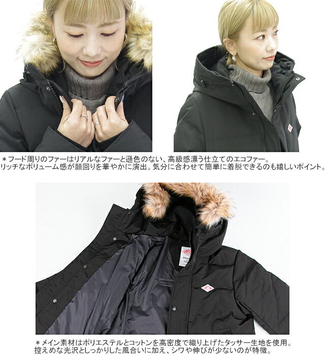 楽天市場】[クーポン対象外 ご利用後も適用前の価格にて販売*]ダントン