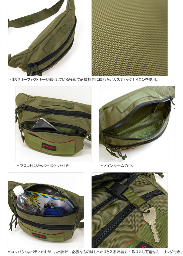 楽天市場】ブリーフィング/BRIEFING パイク ウエストバッグ ヒップ