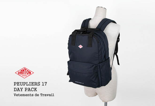 楽天市場】[クーポン対象外 ご利用後も適用前の価格にて販売*]ダントン