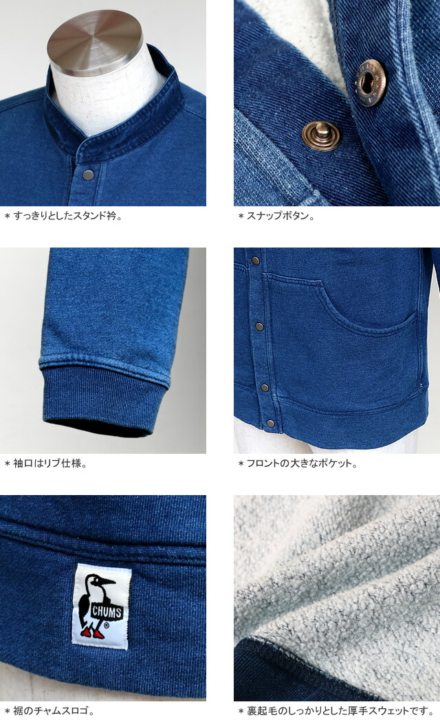 楽天市場】チャムス/CHUMS フルスナップハリケーントップインディゴ