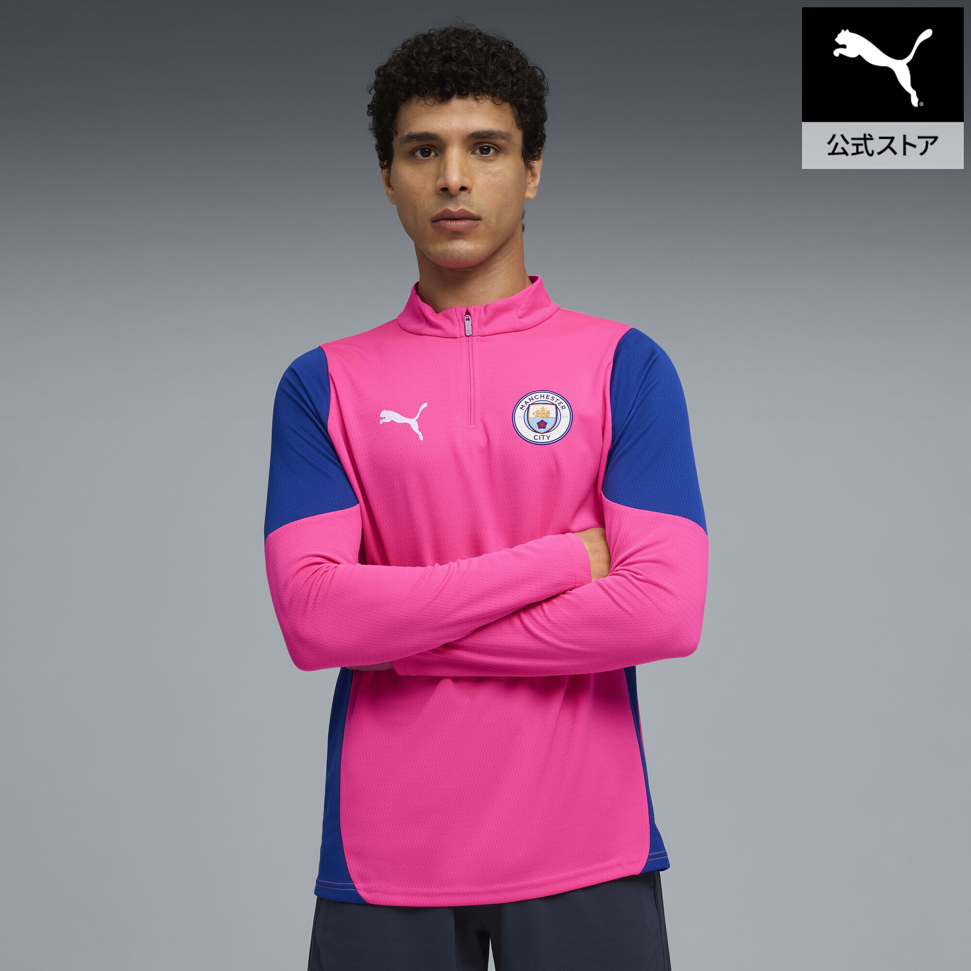 楽天市場】マンチェスターシティ 長袖の通販
