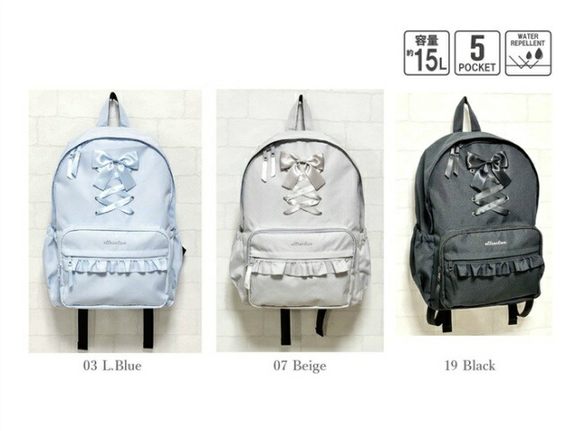 楽天市場】あみあげフリル Dパック リュック 女の子 ガール 小学生