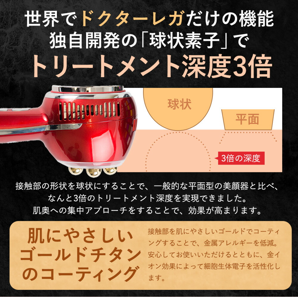 楽天市場】【PURELA公式】【1年間無償保証付き】ドクターレガ Dr.Rega