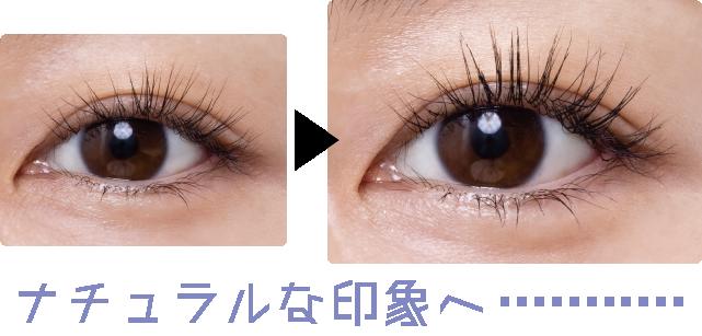 楽天市場】【正規品公認販売店】EMAKED（エマーキット）マスカラまつ毛