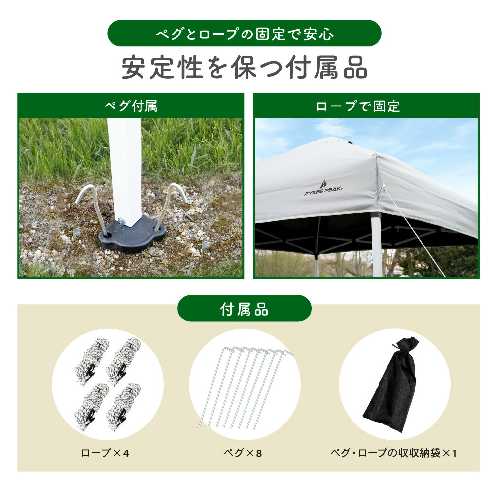 楽天市場】【ワンタッチ簡単設営】タープテント ワンタッチタープ