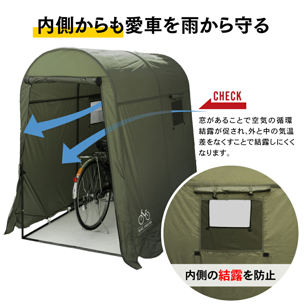 楽天市場】【全品10%OFFクーポン！25日限定】バイクガレージ用の専用