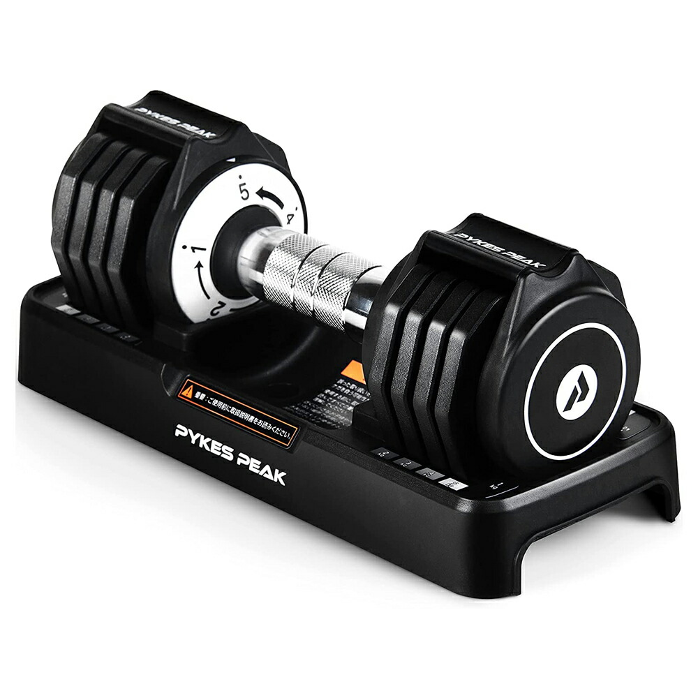 楽天市場】ダンベル 可変式 5kg 2個セット 4kg 3kg 2kg 1kg 筋トレ 家