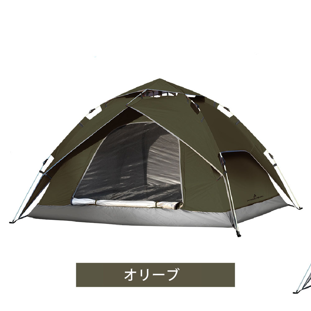 楽天市場】【全品10%OFFクーポン！25日限定】テント ワンタッチ テント