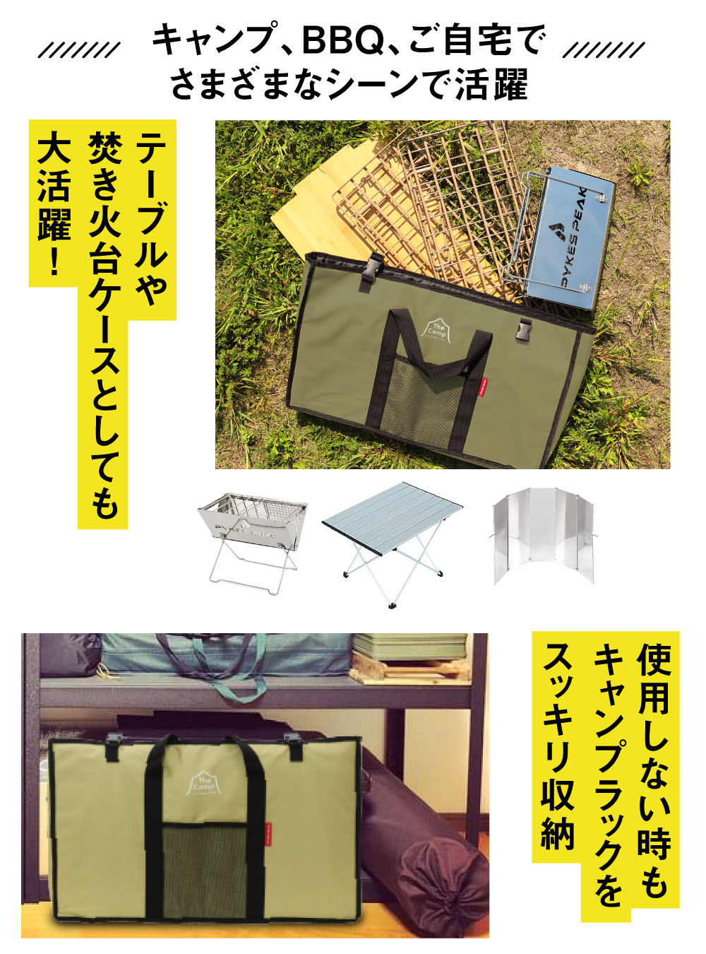 楽天市場】【全品10%OFFクーポン！25日限定】キャンプラック ケース