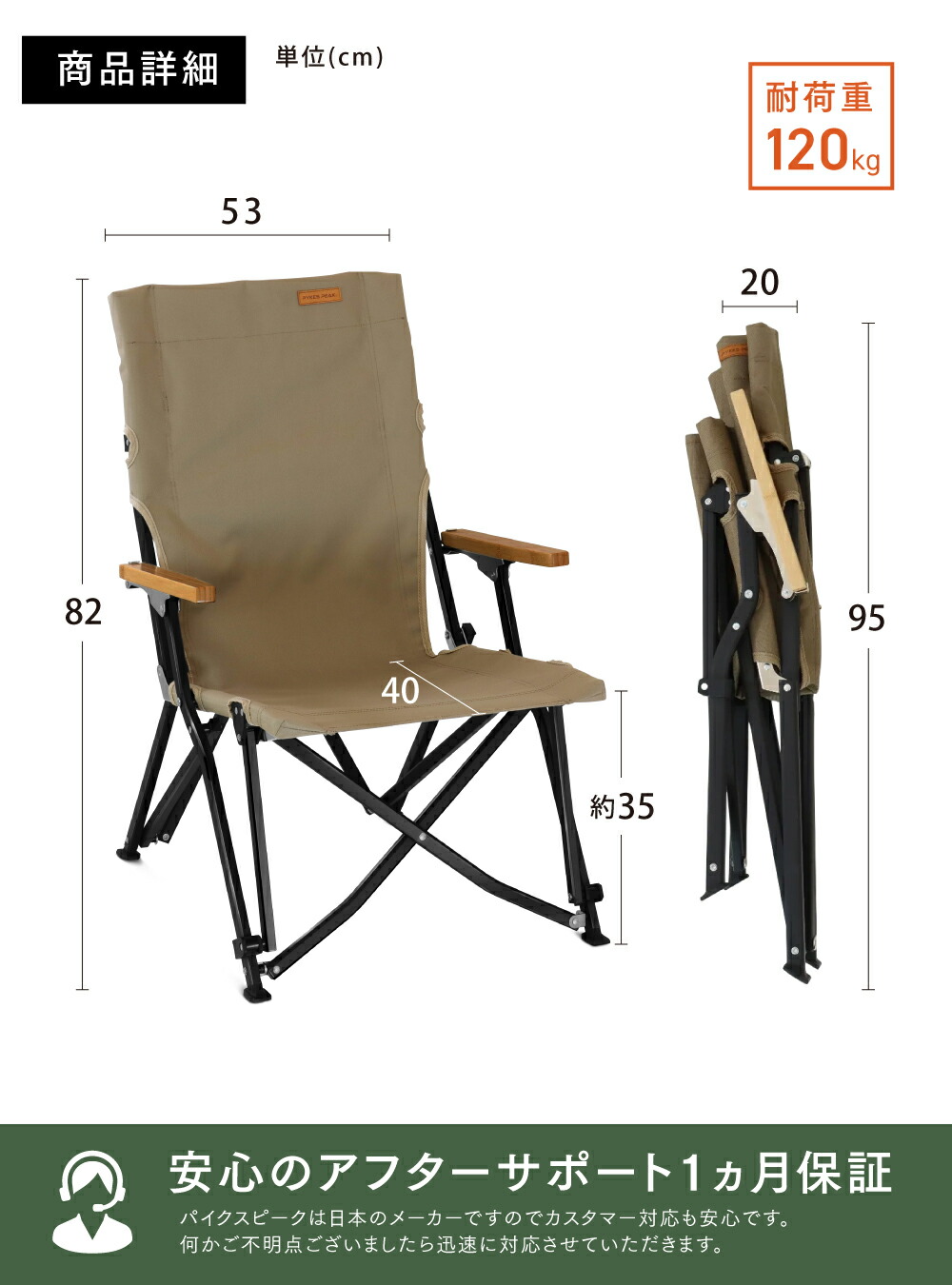 楽天市場】アウトドアチェア ハイバック 折りたたみ キャンプ