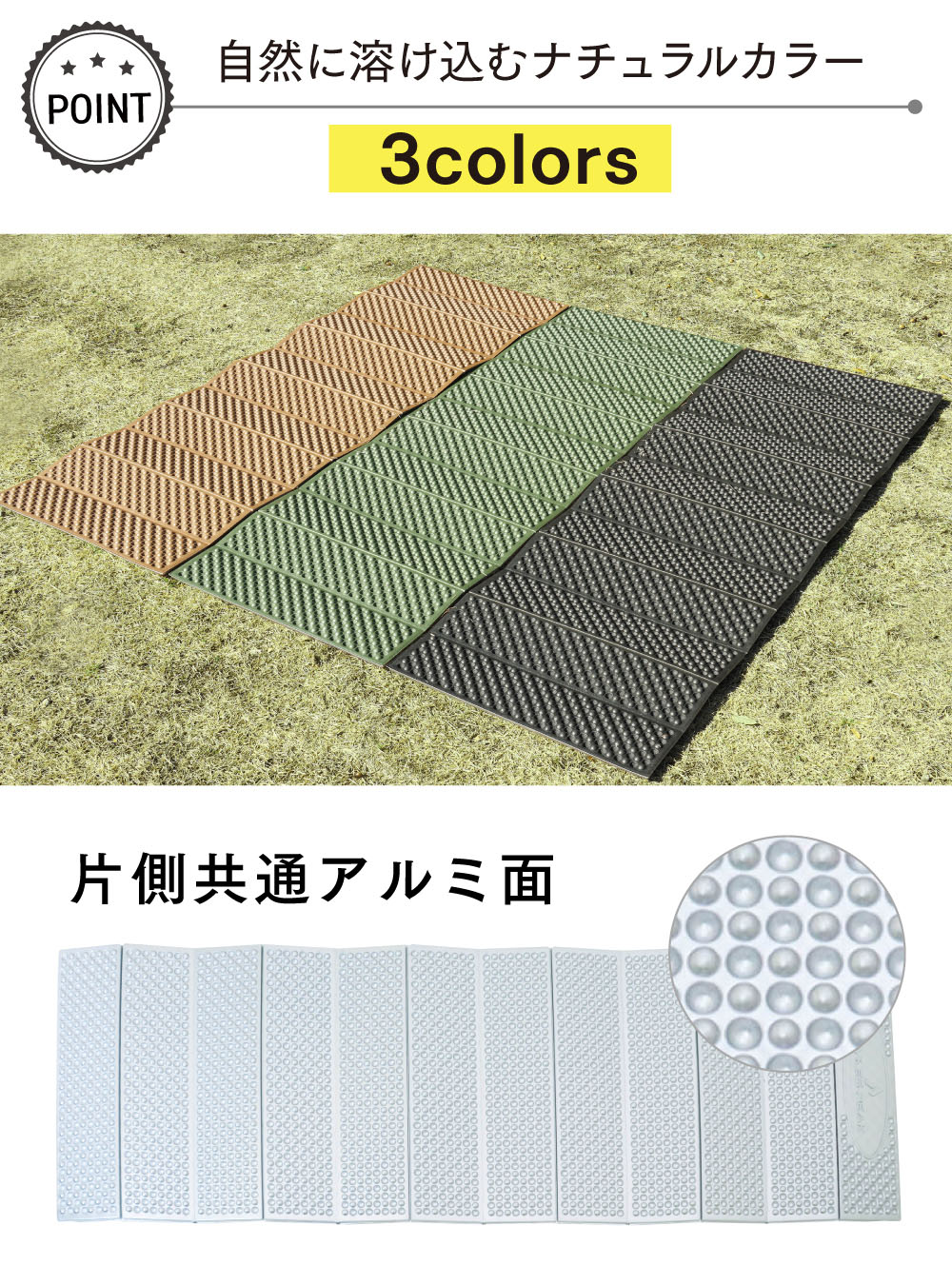 peak Living Shelter マット spk00000002852-01.jpg