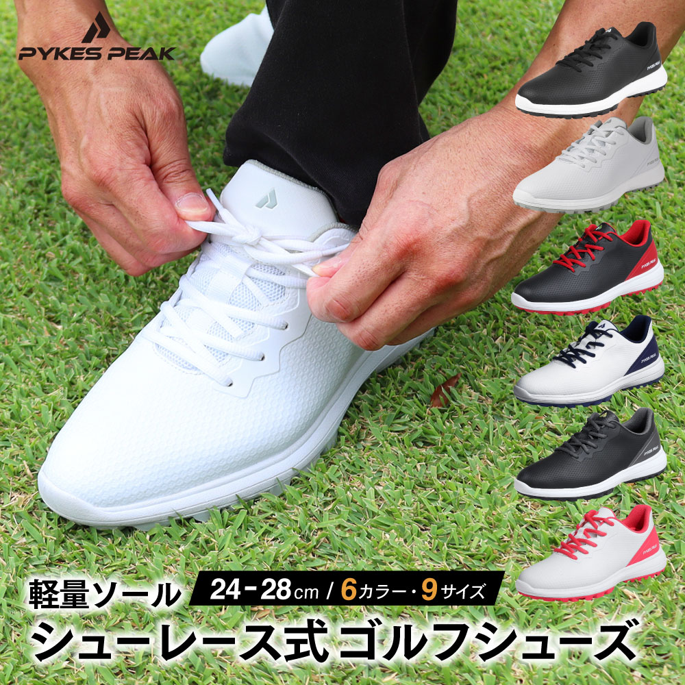ゴルフ シューズ 24cm」の人気商品一覧 | 安い商品を通販サイトから