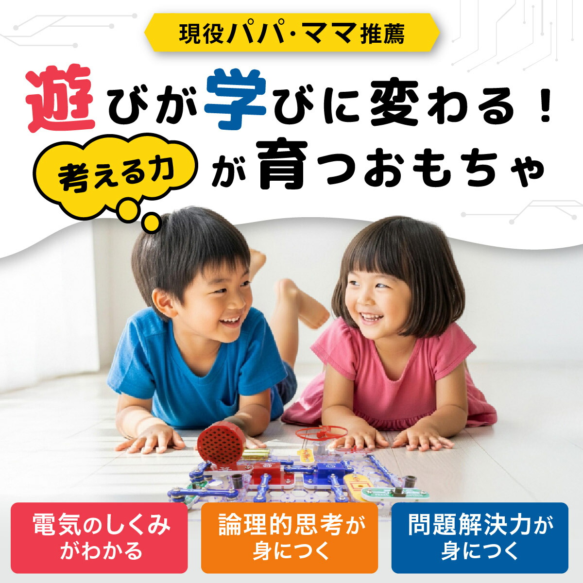 楽天市場】実験 自由研究 小学生 男の子 プレゼント 6歳 7歳 8歳 9歳