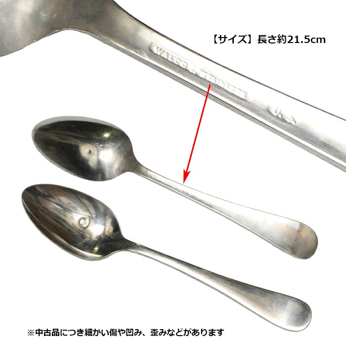 楽天市場】実物放出中古品 US GI カトラリー【Military Surplus 米軍