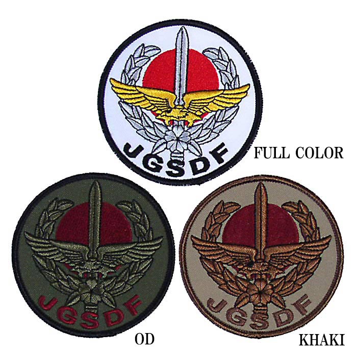 楽天市場】JGSDF ワッペン w/hook【陸上自衛隊 特殊作戦群 ワッペン