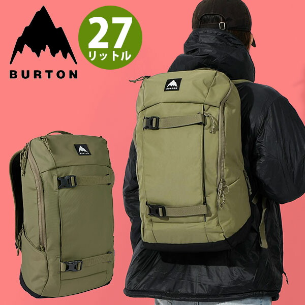 楽天市場】送料無料 バックパック バートン BURTON キロ パック Kilo