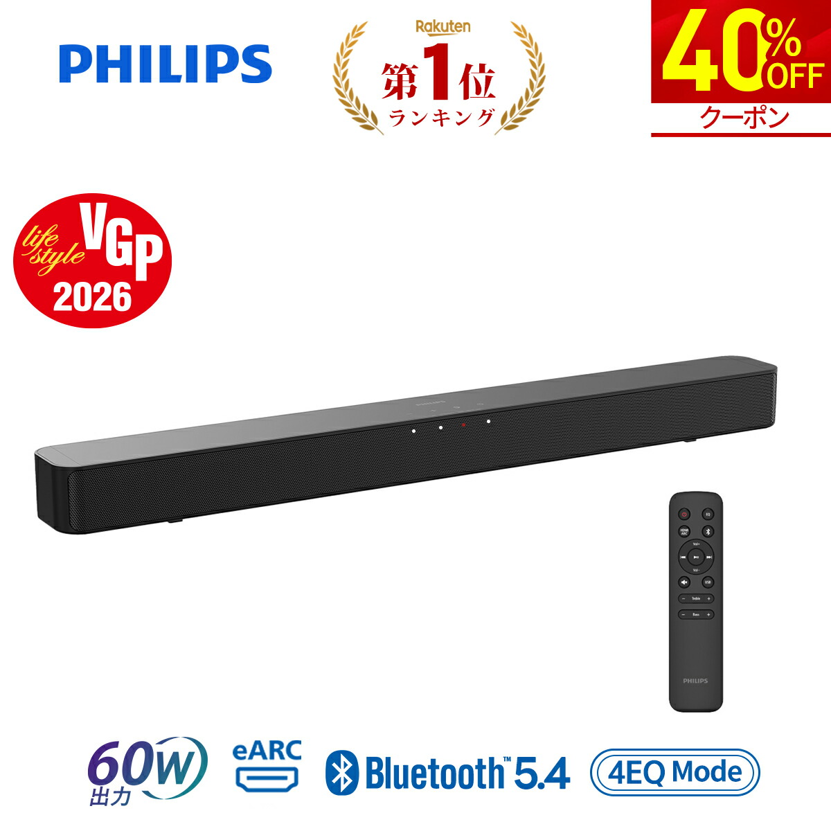 楽天市場】【40%OFF☆クーポンで10,080円】【VGP2026受賞