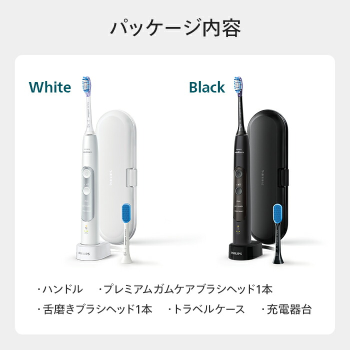 楽天市場】【替えブラシホルダー付き】フィリップス ソニッケアー
