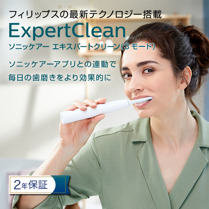 楽天市場】【替えブラシホルダー付き】フィリップス ソニッケアー