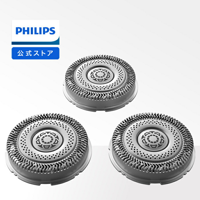 楽天市場】フィリップスシェーバー 替刃 SH91/51 送料無料 替え刃 深