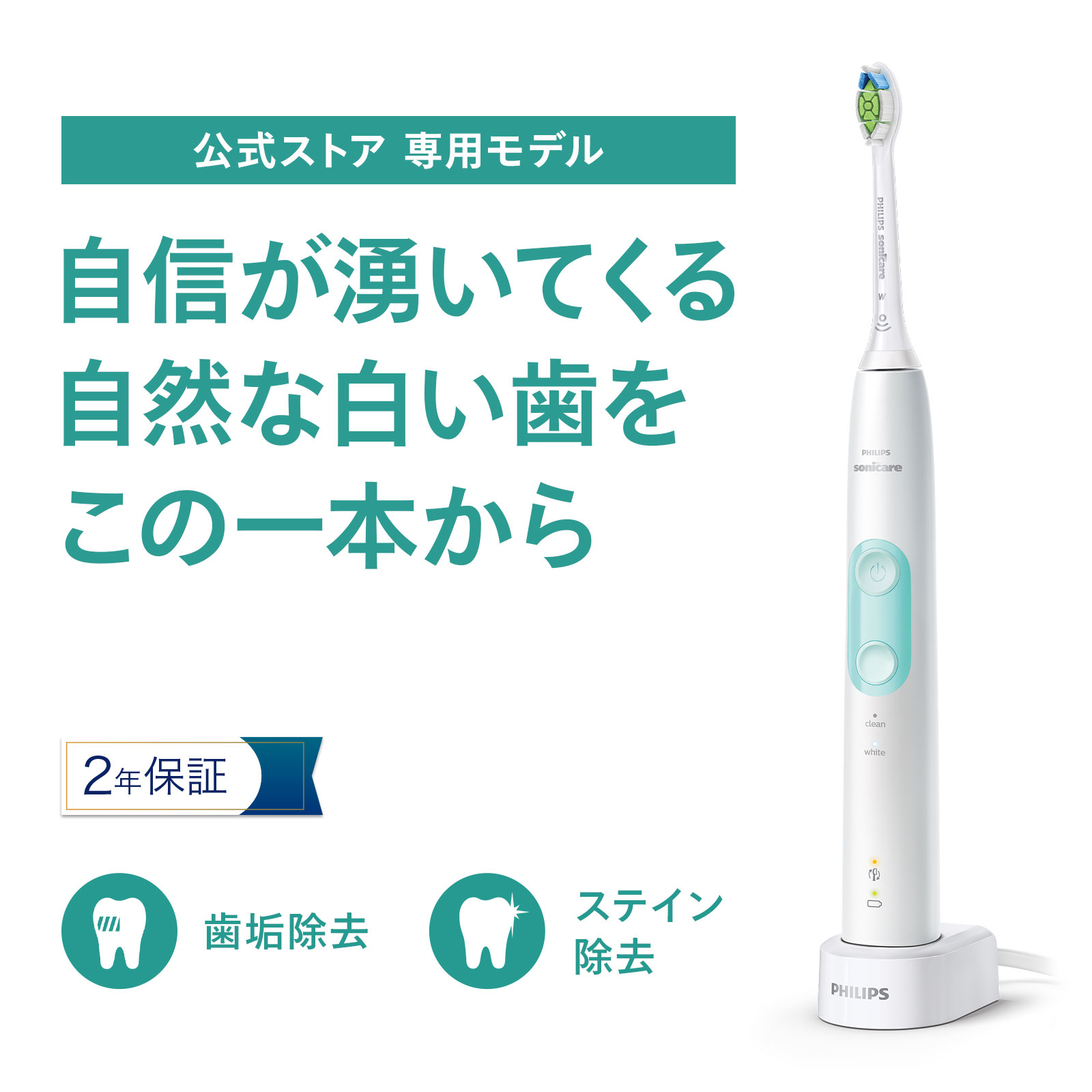 楽天市場】【最大19%Off 3/4 20:00〜3/11 1:59】【公式ストア専用