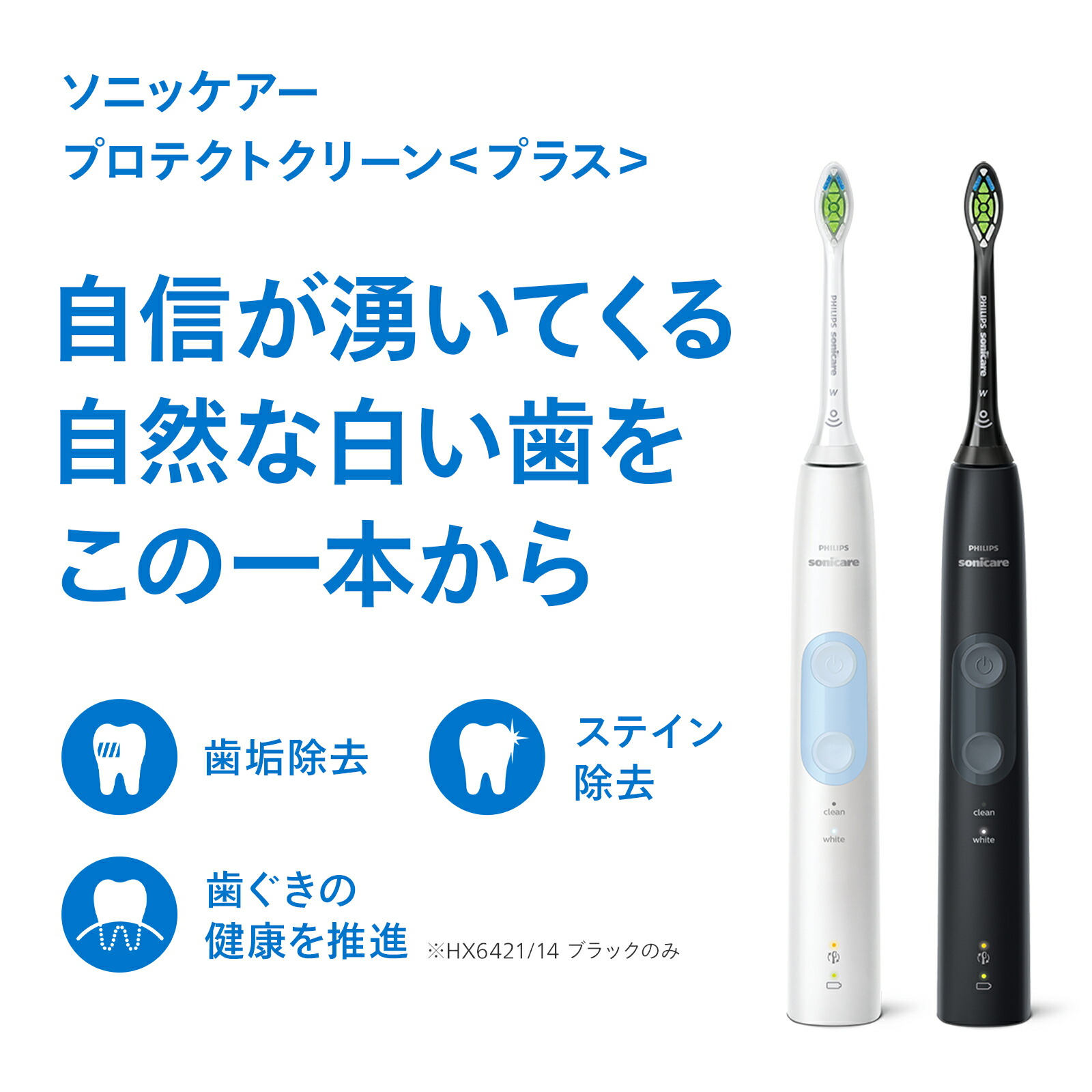 楽天市場】電動歯ブラシ 音波歯ブラシ フィリップス ソニッケアー