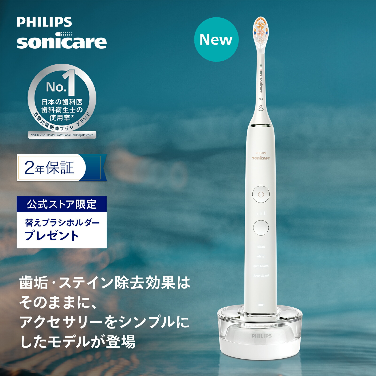 楽天市場】【替えブラシホルダー付】 電動歯ブラシ 音波歯ブラシ