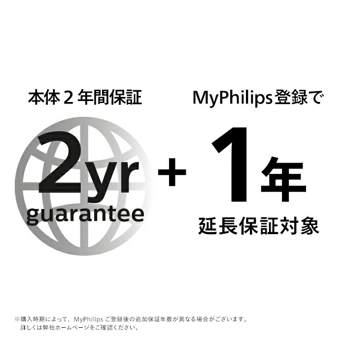楽天市場】フィリップス ルメア 光美容器8000 シルバー BRI946/70 送料