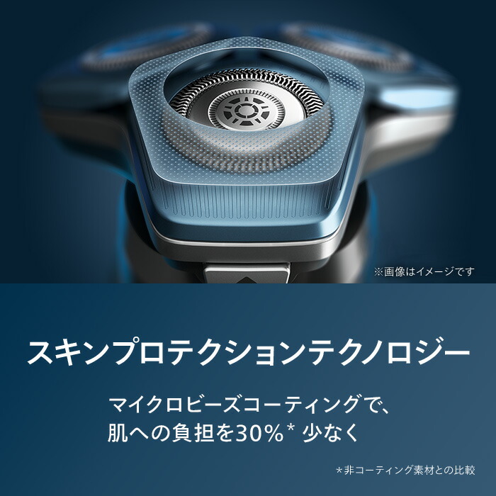 楽天市場】フィリップス S7000 シリーズ ブラック 送料無料 電動