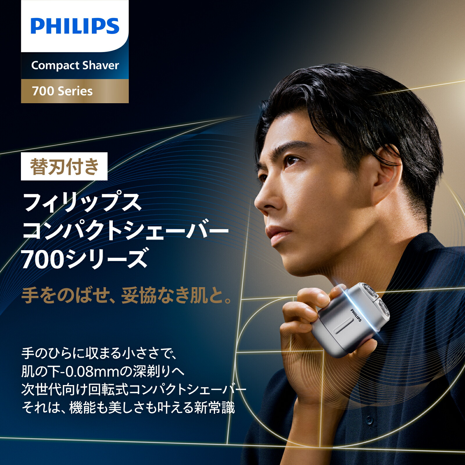 楽天市場】【16%Off 3/4 20:00〜3/11 1:59】髭剃り 電動シェーバー