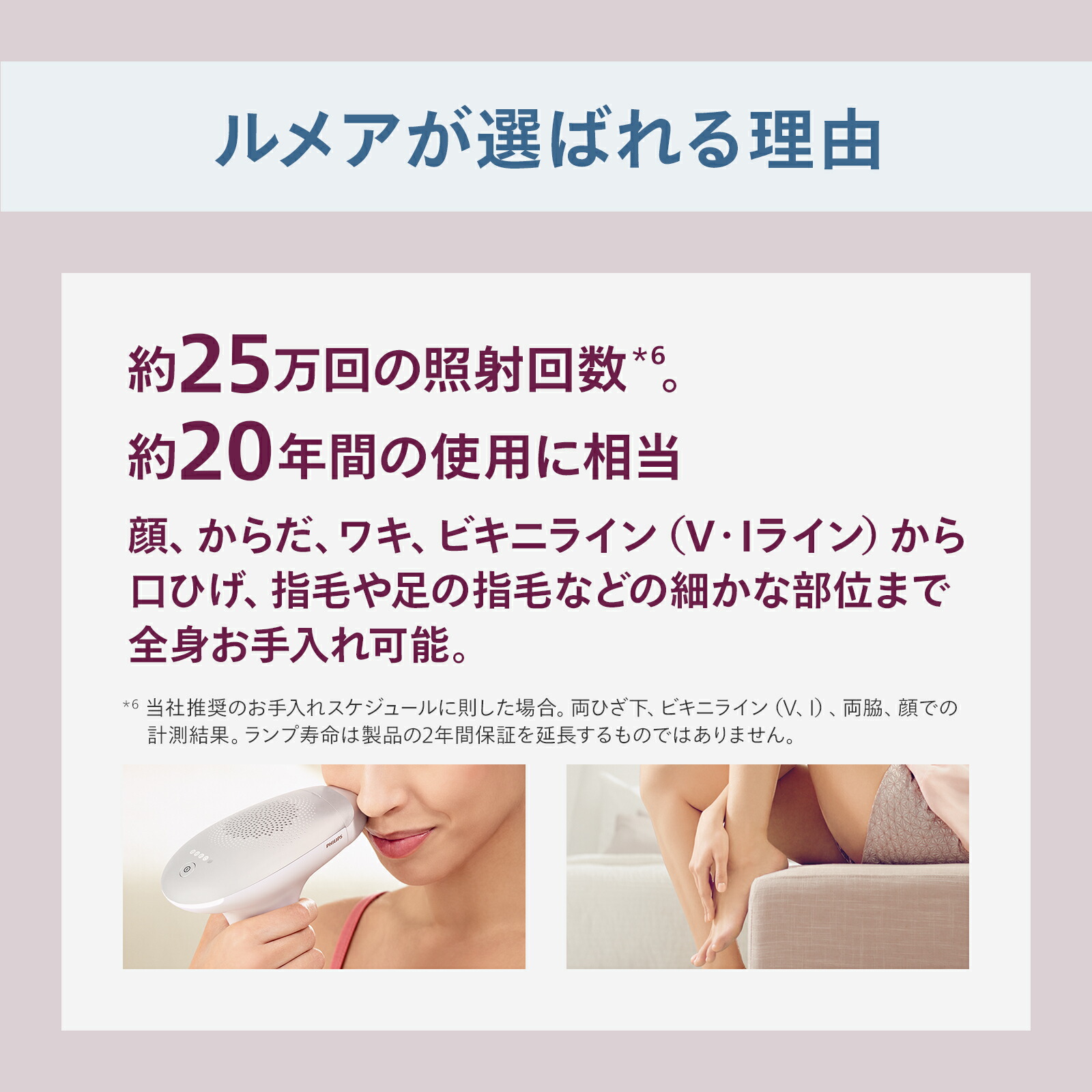 楽天市場】【26%Off 3/4 20:00〜3/11 1:59】フィリップス ルメア 光