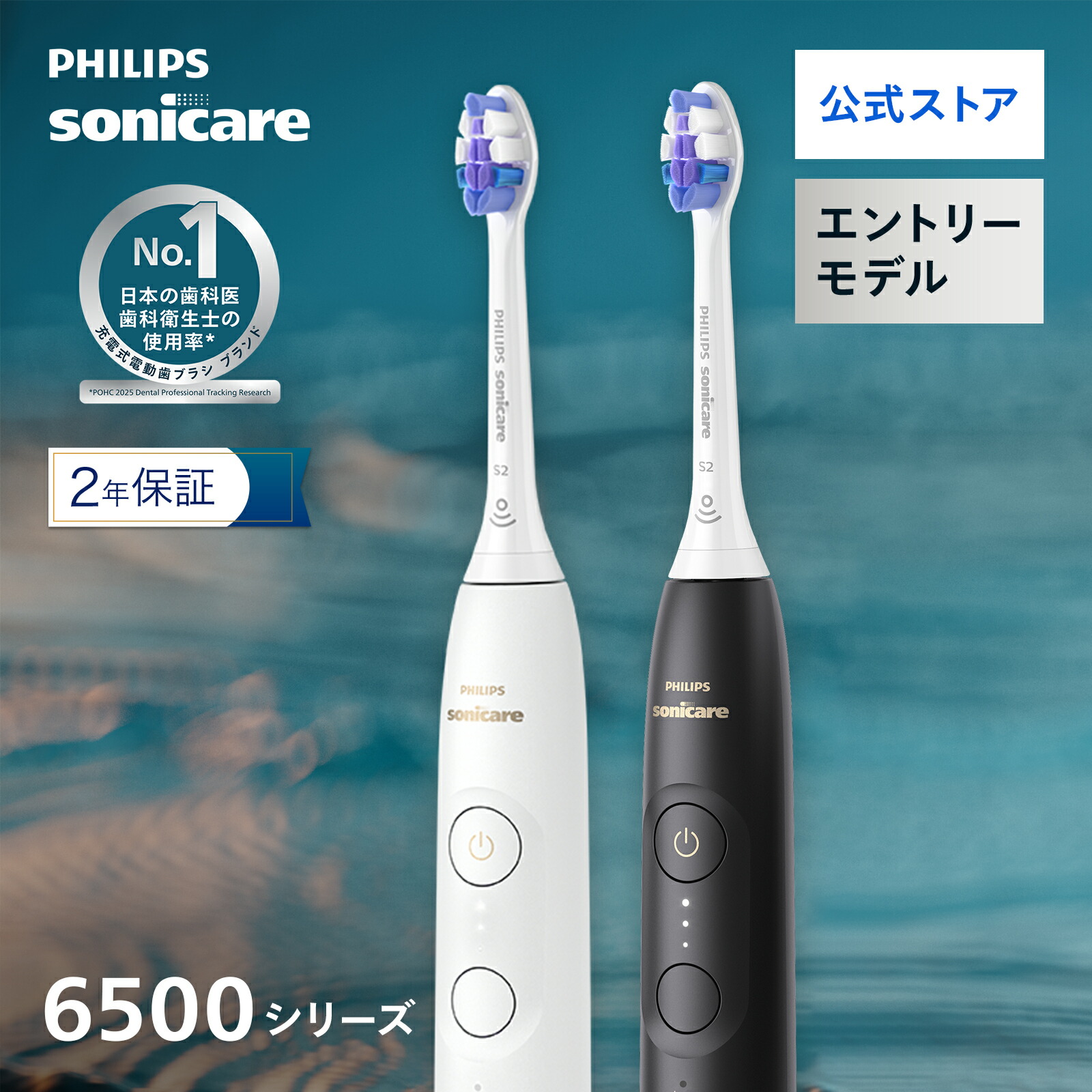 楽天市場】【レビュー特典あり】電動歯ブラシ 音波歯ブラシ