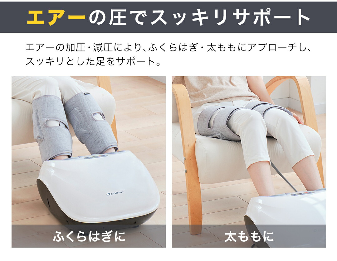 楽天市場】ファイテン 健光浴ソラーチ エアーカフ : ファイテン