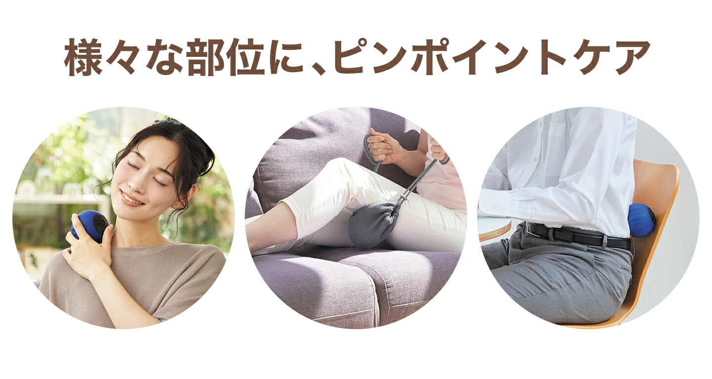 楽天市場】ファイテン お疲れス球 マッサージ ボール 振動 電動