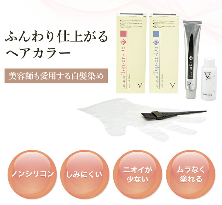 楽天市場】ファイテン Top-on-Do (白髪染め)(医薬部外品)頭皮 やさしい